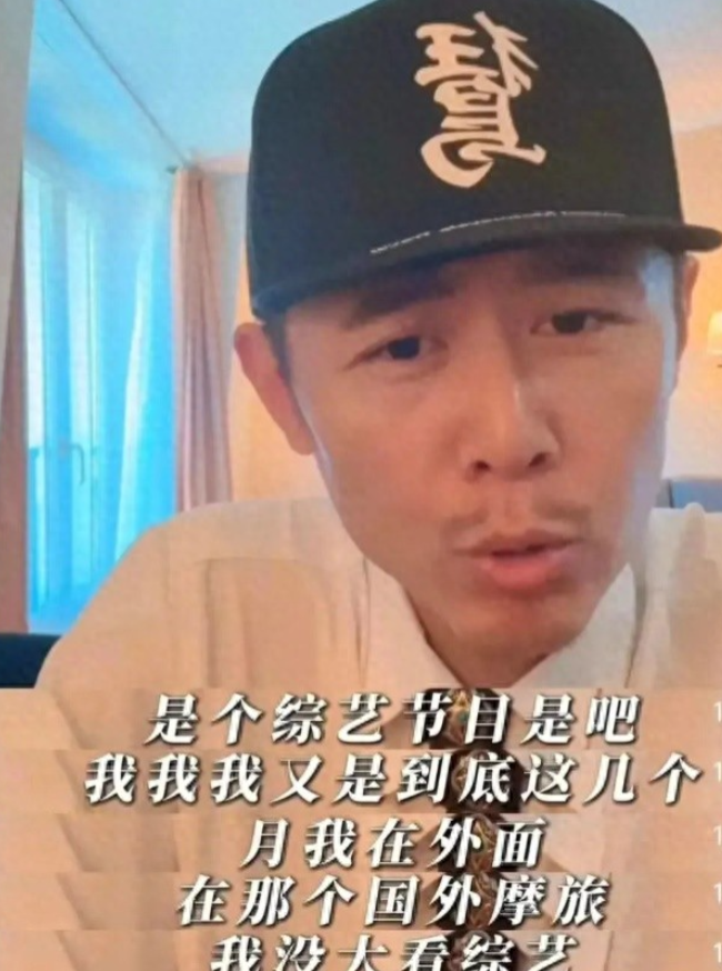 大冰称不认识单依纯，被粉丝要求道歉！近日，主持人大冰在直播中与粉丝连麦时，因