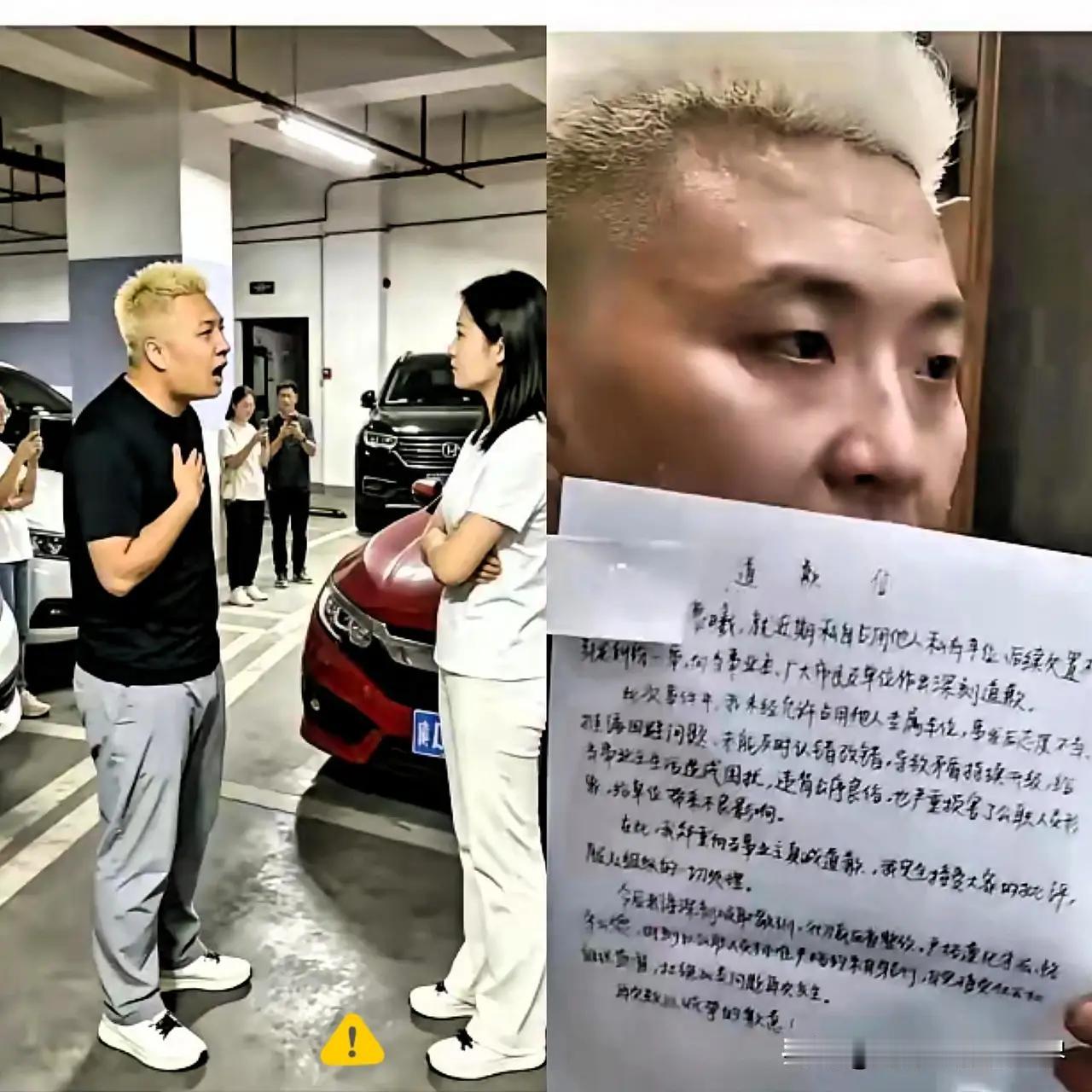 长沙霸位事件，车主有错，车位主得理不饶人，双方都不是省油的灯！话说长沙那位女
