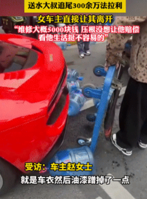 “活该她开豪车！”上海一女子开着价值300万的豪车下地库时，为避让前方突然窜出来