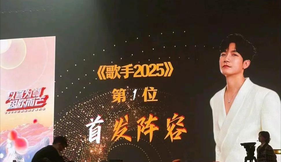 这才是陈楚生的好消息！个人演唱会引人关注！《歌手2025》备受期待！陈楚生的