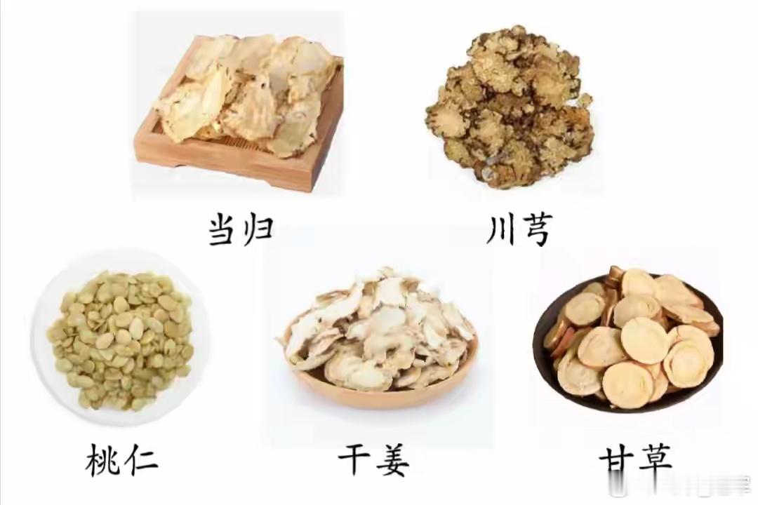 产后第一方——生化汤提起产后调理，老辈人常说“先喝生化汤”。这味方子能被称为