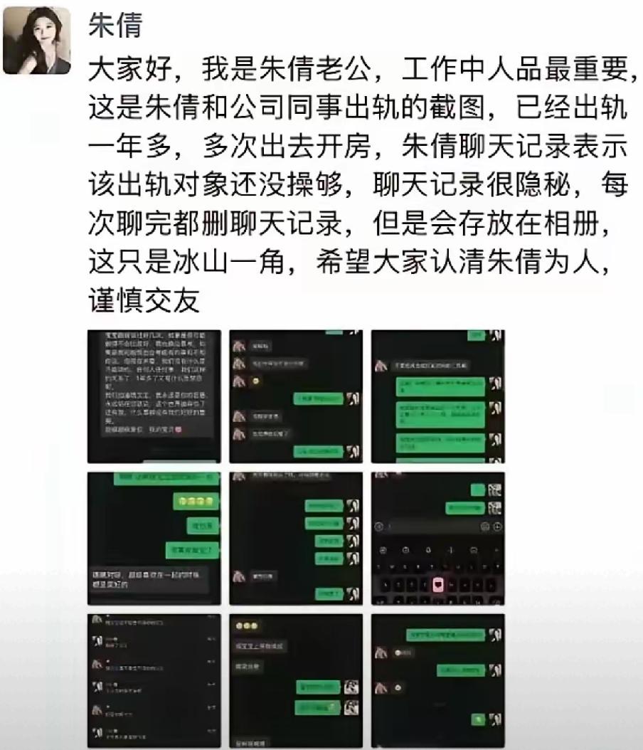 是个男人都受不了这种事。科大讯飞这事，说白了就是一个丈夫被逼到了绝路，最后豁