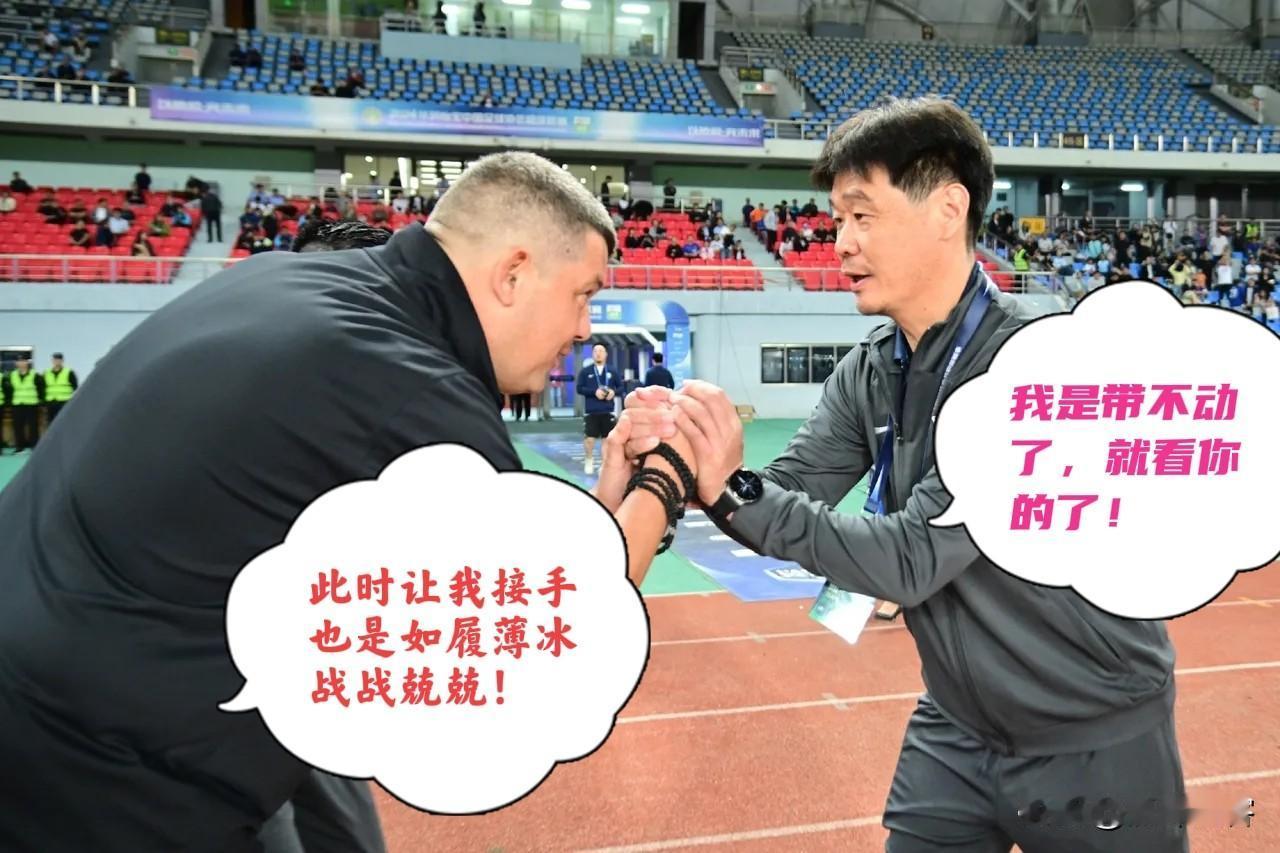 李霄鹏身心俱疲辞帅位，里斯蒂奇接手填大坑！2025赛季结束青岛海牛有惊无险最终