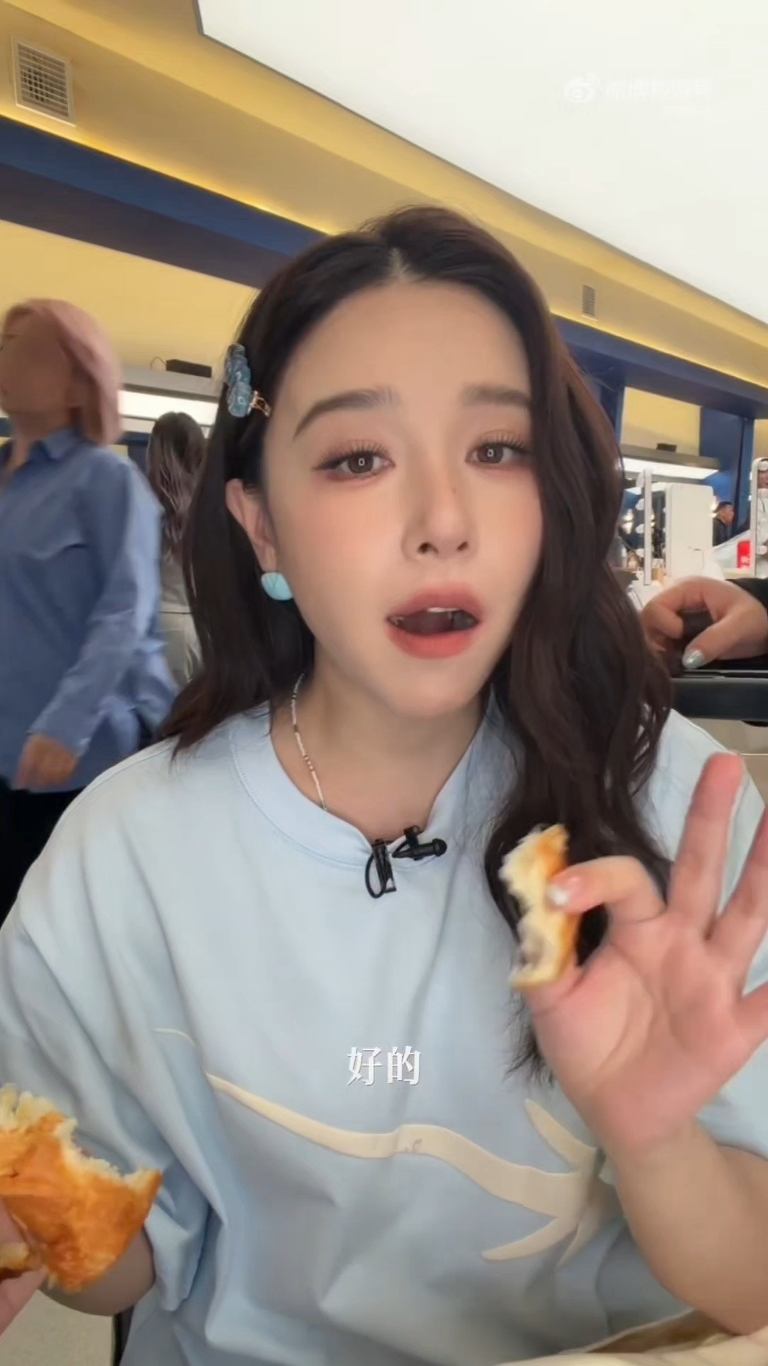 李小冉送的面包好吃到阚清子当晚饭吃乘风2026名场面！李小冉分享的面包，让减肥期