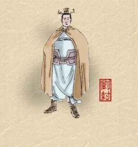 公元220年，刘备赐死养子刘封，临死前，刘封悲愤难当，仰天长叹：“父皇，我本以为