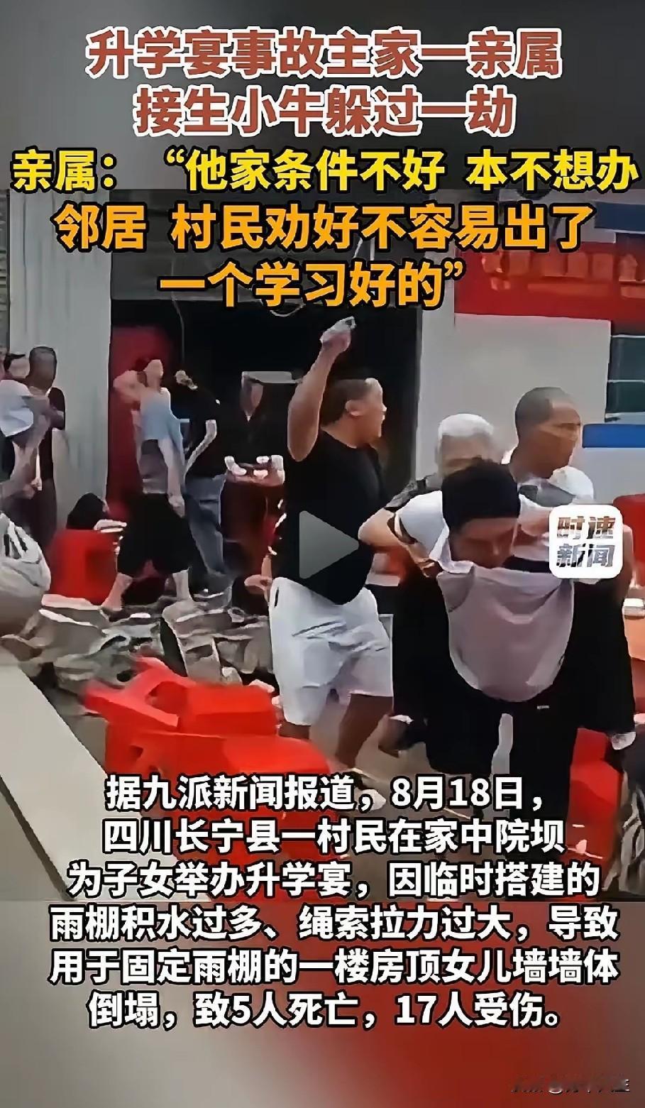 有网友说应该取消升学宴这种陋习，屏幕前的友友赞成吗？