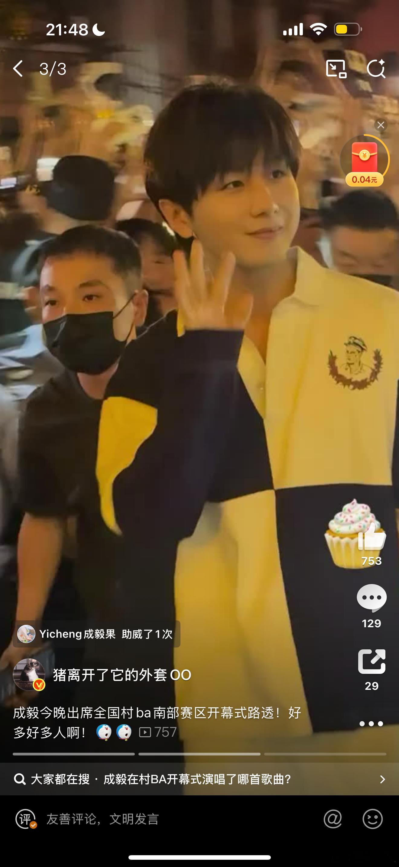 该减肥了​​​