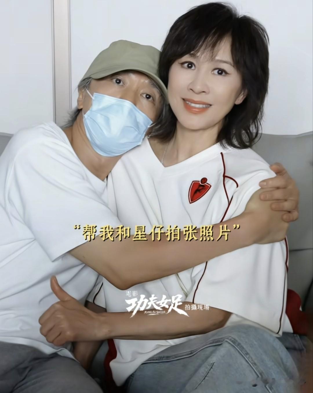 此刻友谊具象化了！刘嘉玲性格好开朗，这是真不怕梁朝伟吃醋啊……[捂脸哭]7月1