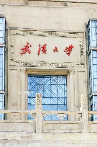 武大这事有新进展了！杨同学高考分数被扒杨同学进武大的事，确实有点古怪。