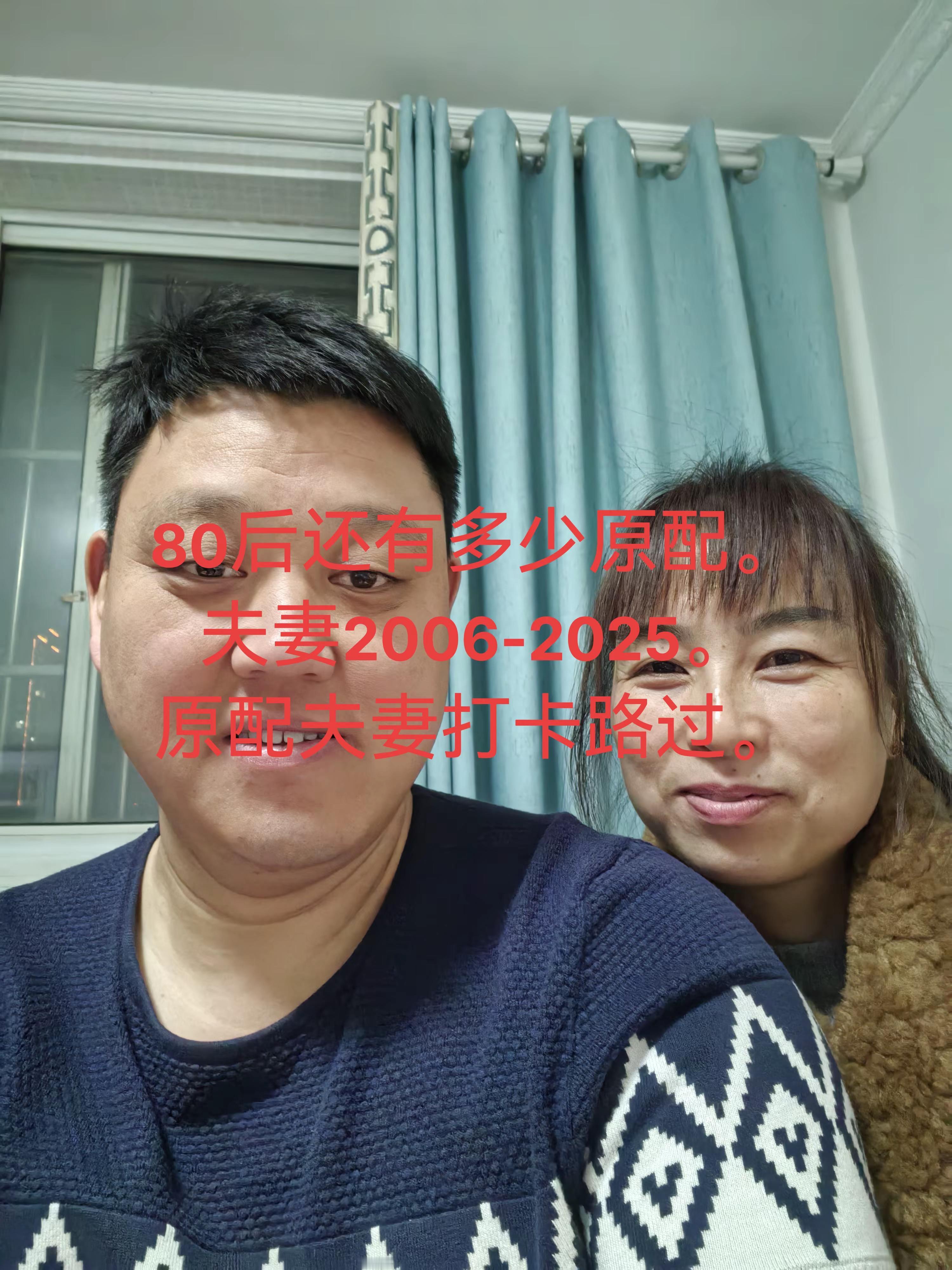 幸福的两口子<!--{img:1}...