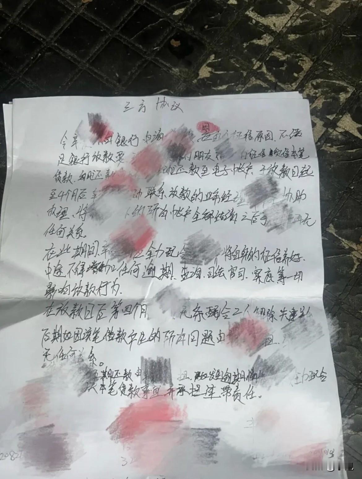 阿明一分钱没花，背上60多万的债。朋友说借用一下征信，签个字就行，四个月后债务