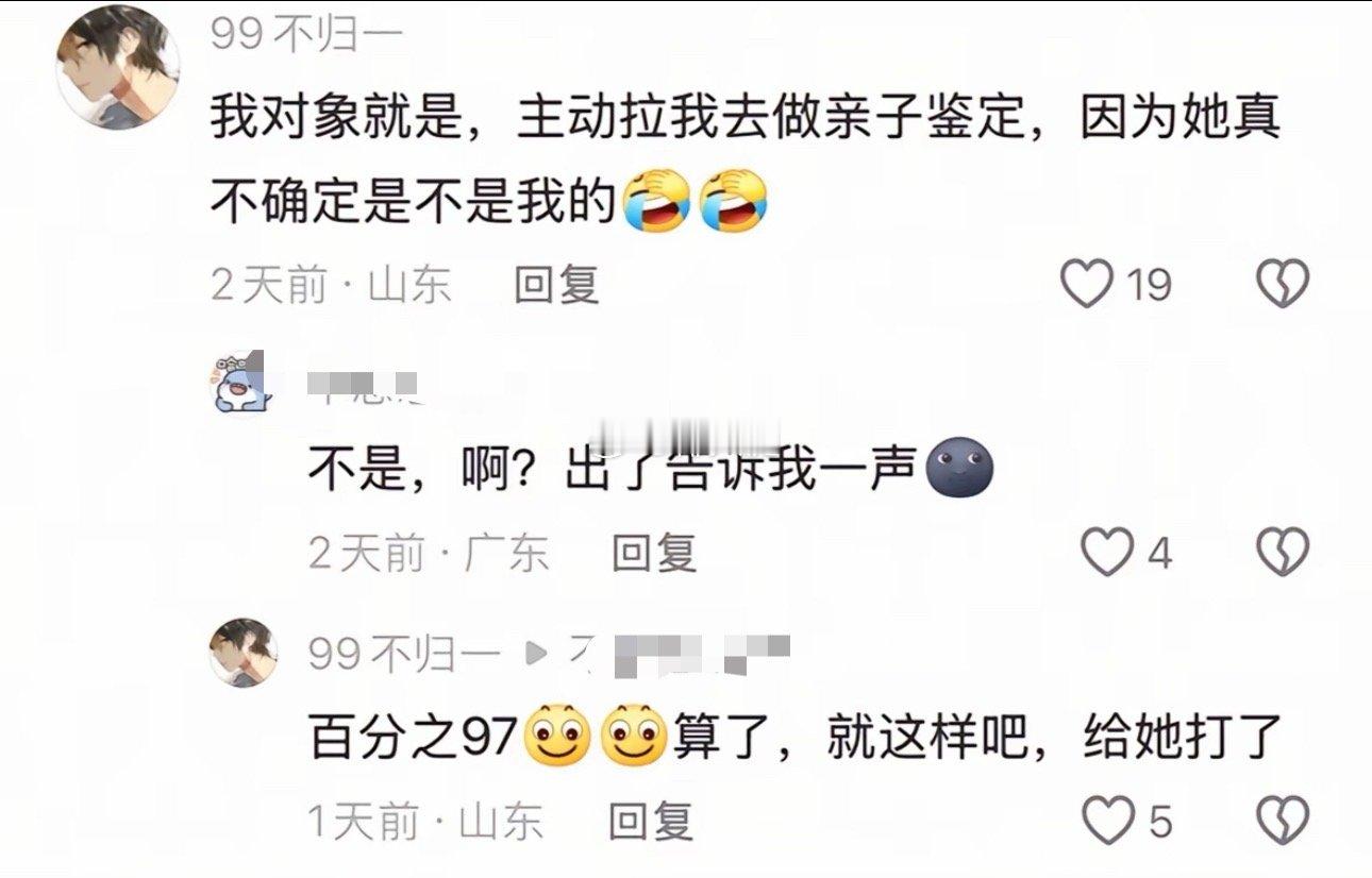 最有文化的一集​​​