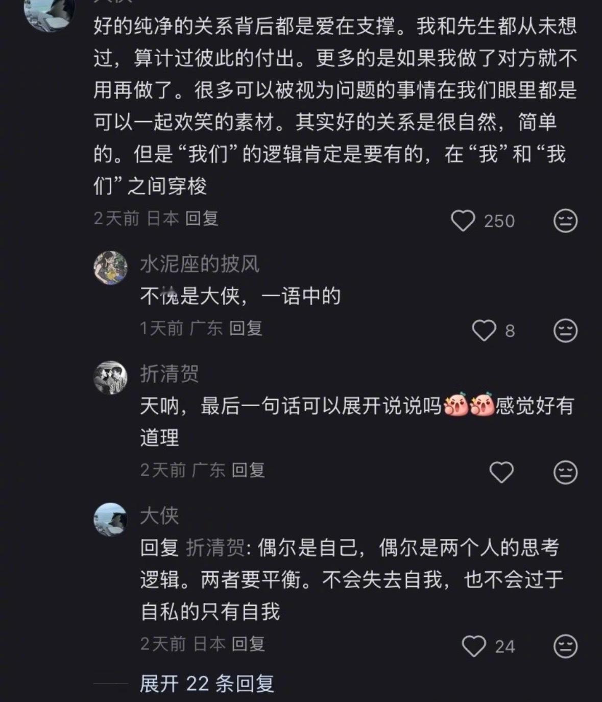 爱是很少很少的对抗
