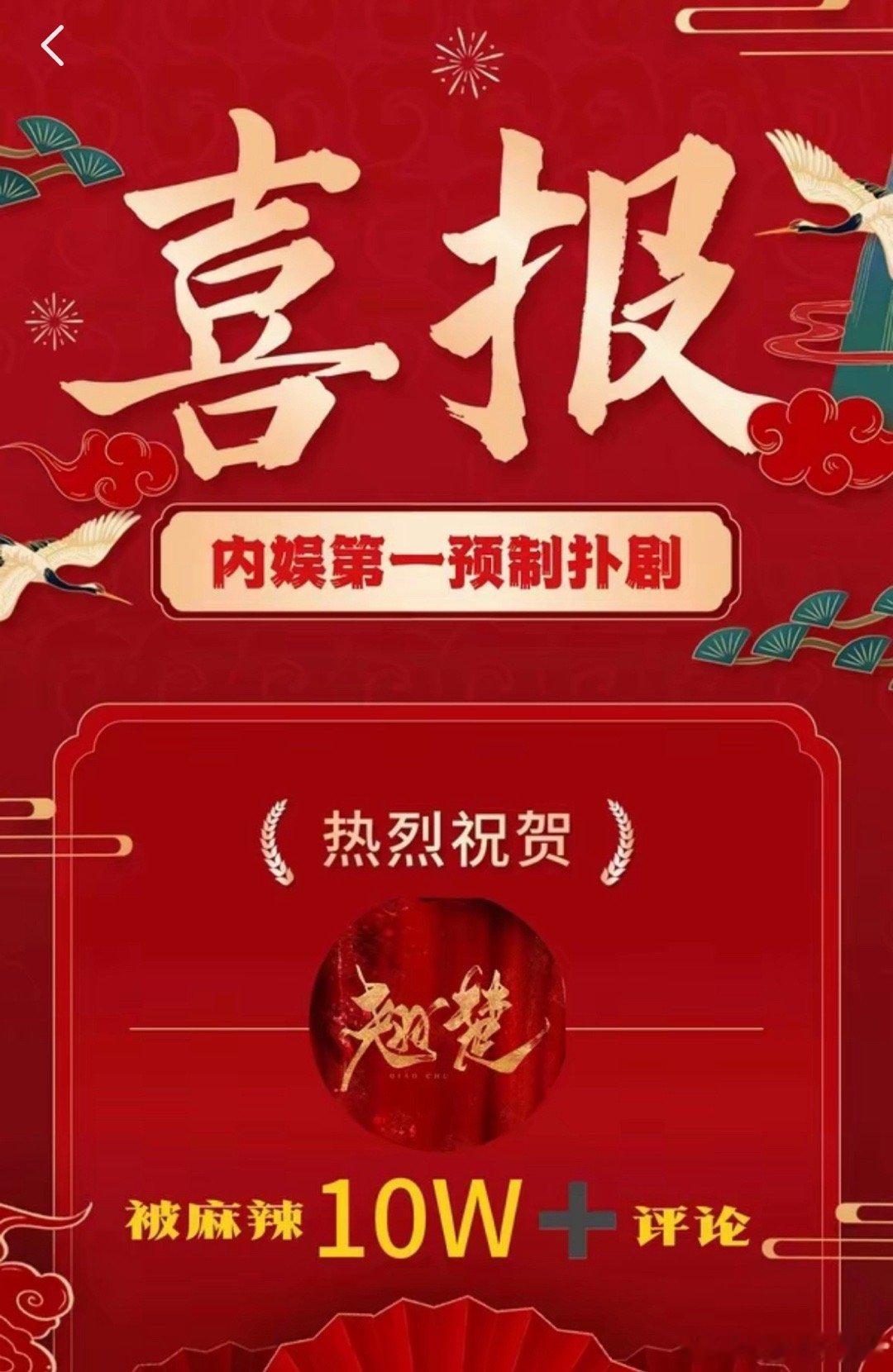 陈都灵呼吁粉丝理性看待番位有点好笑，没人在《庆余年》里要大女主平番，而女频大女主