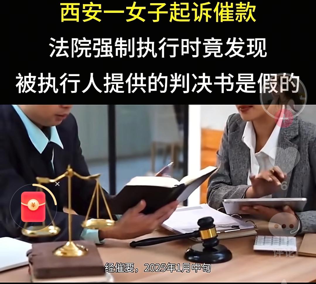 陕西西安，一女子是做批发生意的老板，她有一个供货商，对方竟然半年时间内欠下她8万