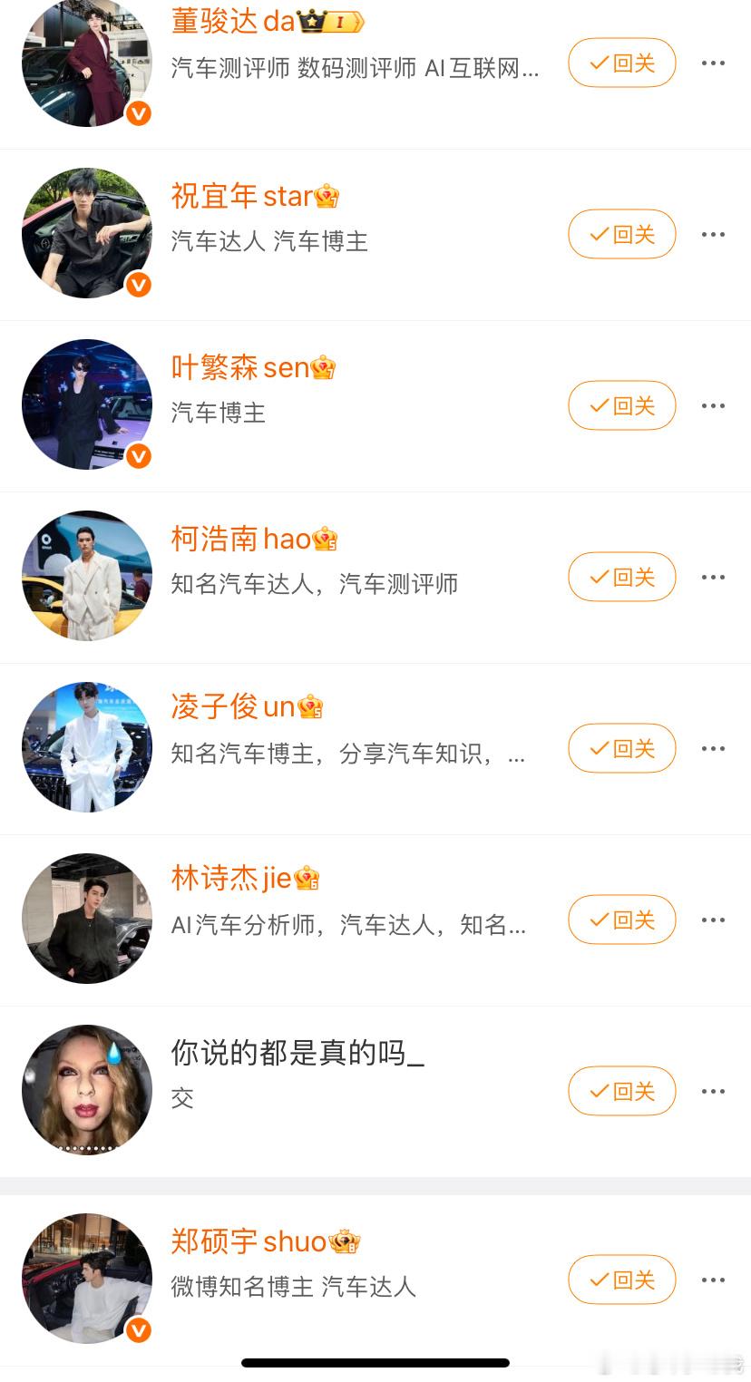 十多个？你们那些麦zgqy的是🧱爽了我们呢我可不想打开大眼都是这些麦汽车的