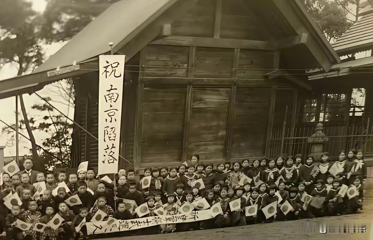 这张照片应该是一张小日本子学生庆祝日本鬼子攻陷南京的合影，因为在拍摄这张照片的时