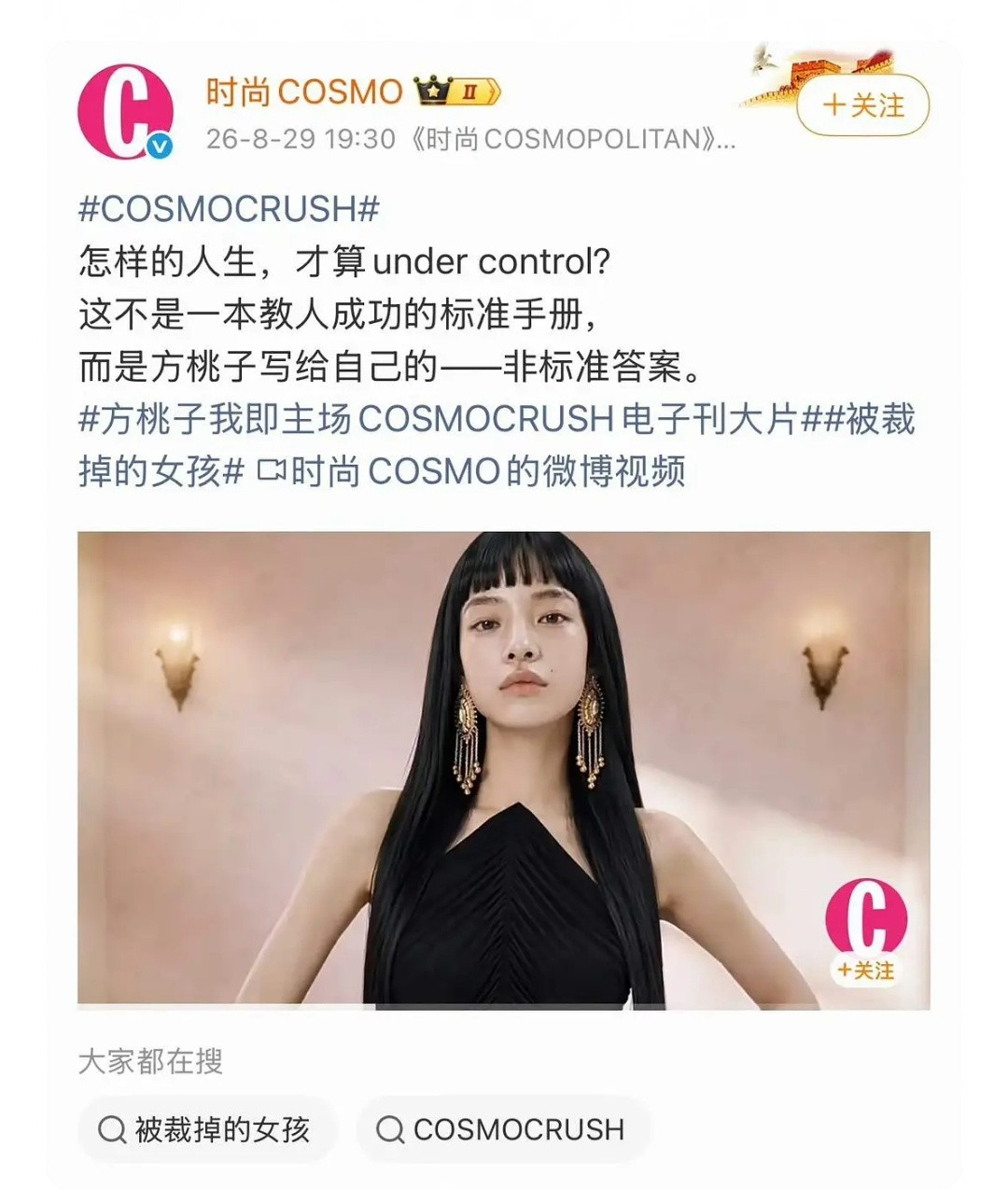 这个ai，换个造型就换张脸的感觉​​​