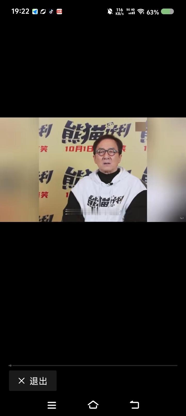 成龙无聊？——节目里，成龙说：“无聊到说出来你不信。我可以不睡，可以睡两三个小