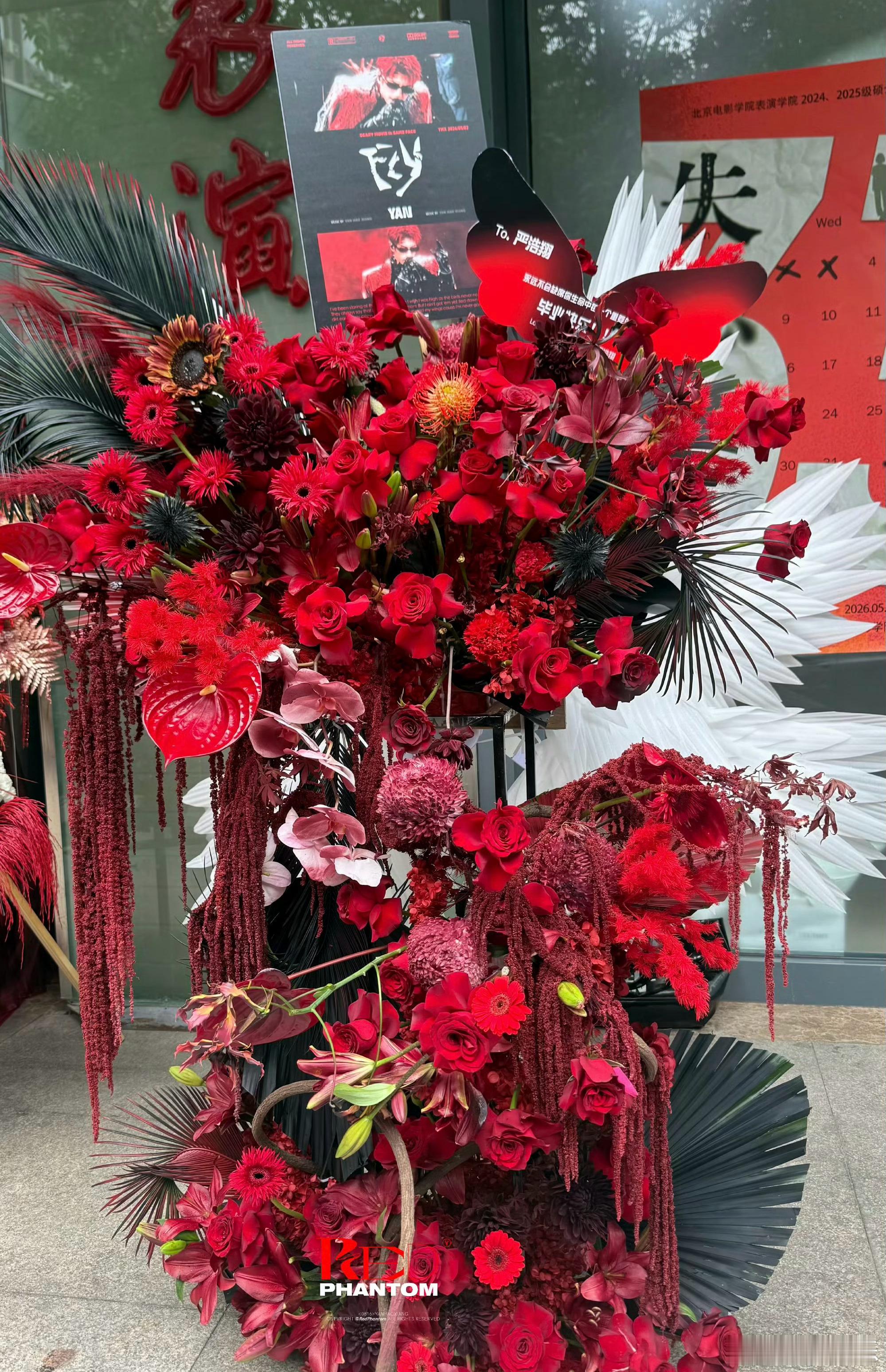 严浩翔毕业花篮粉丝为严浩翔准备的毕业花篮🈶祝毕业顺利，毕业快乐呀