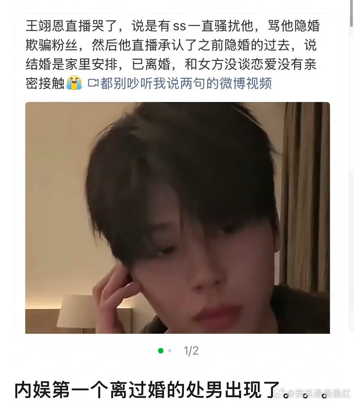 今天不是愚人节了吧？