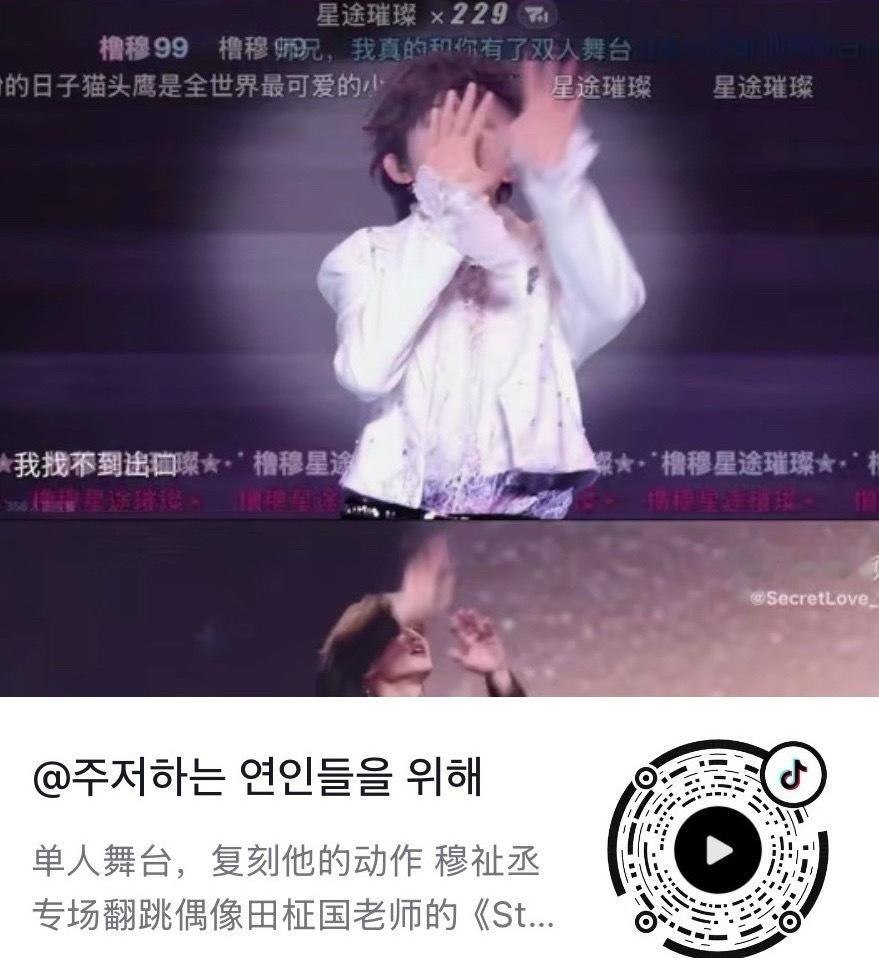 我靠我靠我求你们去看啊啊啊啊真想急头白脸的建个dy群给你们分享视频啊啊啊啊