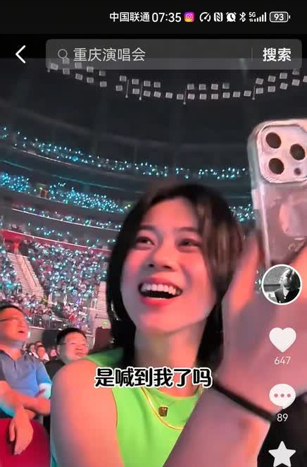 这段时间看到最可笑的言论就是不理解刀郎演唱会点名王子汝城和珊珊的动作到底是何意。