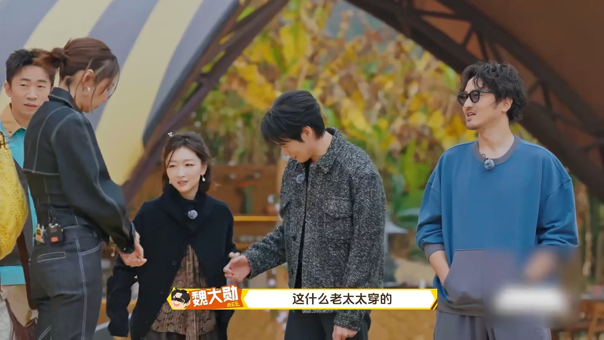 魏大勋吐槽周冬雨穿得像自己奶奶周冬雨：40米大砍刀都举起来了！魏大勋吐槽完立马