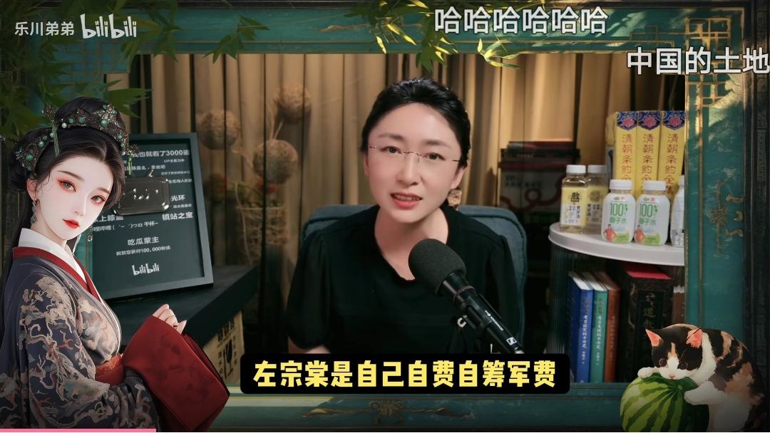 又刷到蒙主暴论：收·复·新·疆·军费是左宗棠自筹！怎么敢的呀！有清一代，
