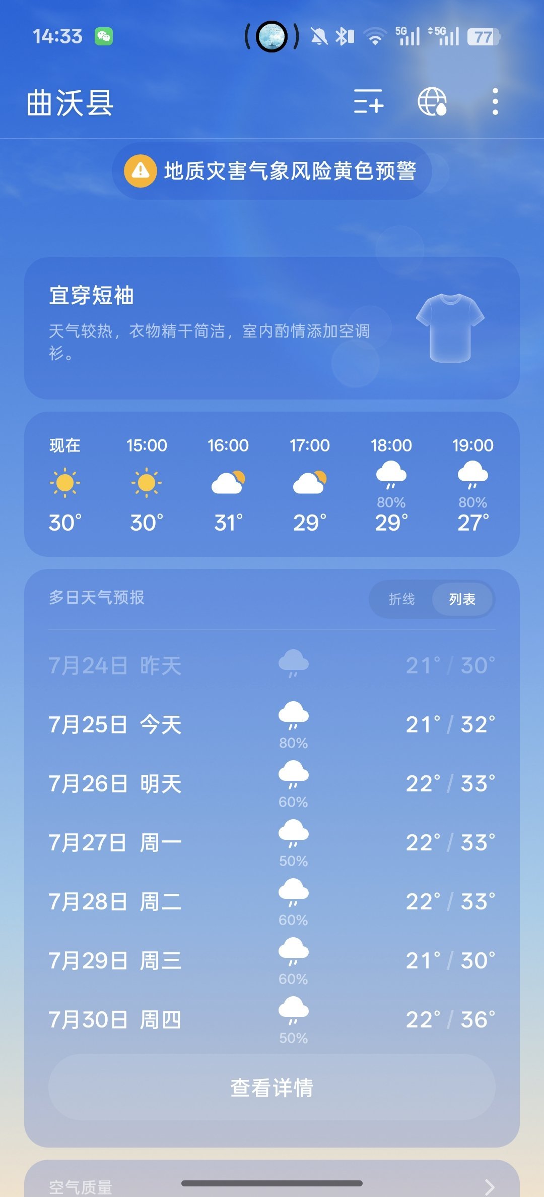 闹呢就能一直下啊