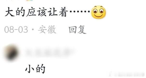 这应该是每个中国人都会做的题吧哈哈哈哈哈哈哈
