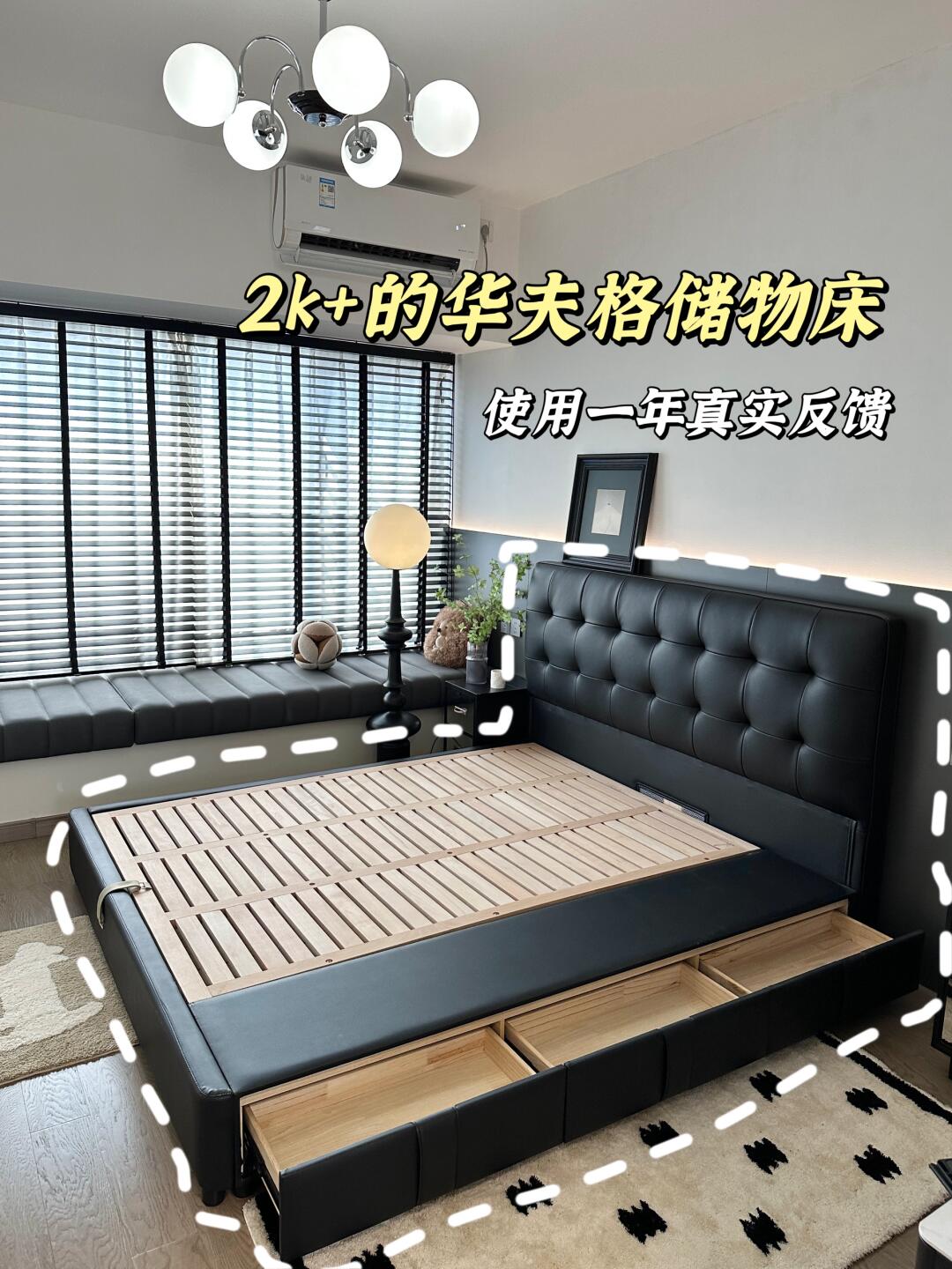 直接抄❗️小户型选华夫格储物床真的不会错