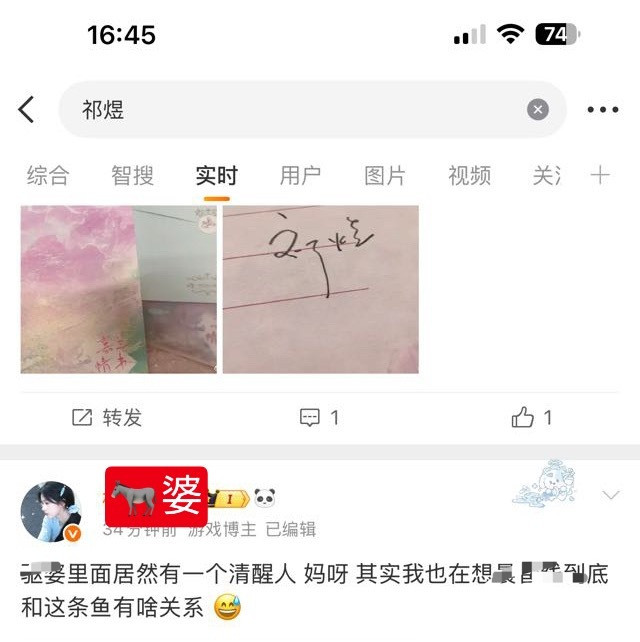 夏以皱生日不想过了可以直说