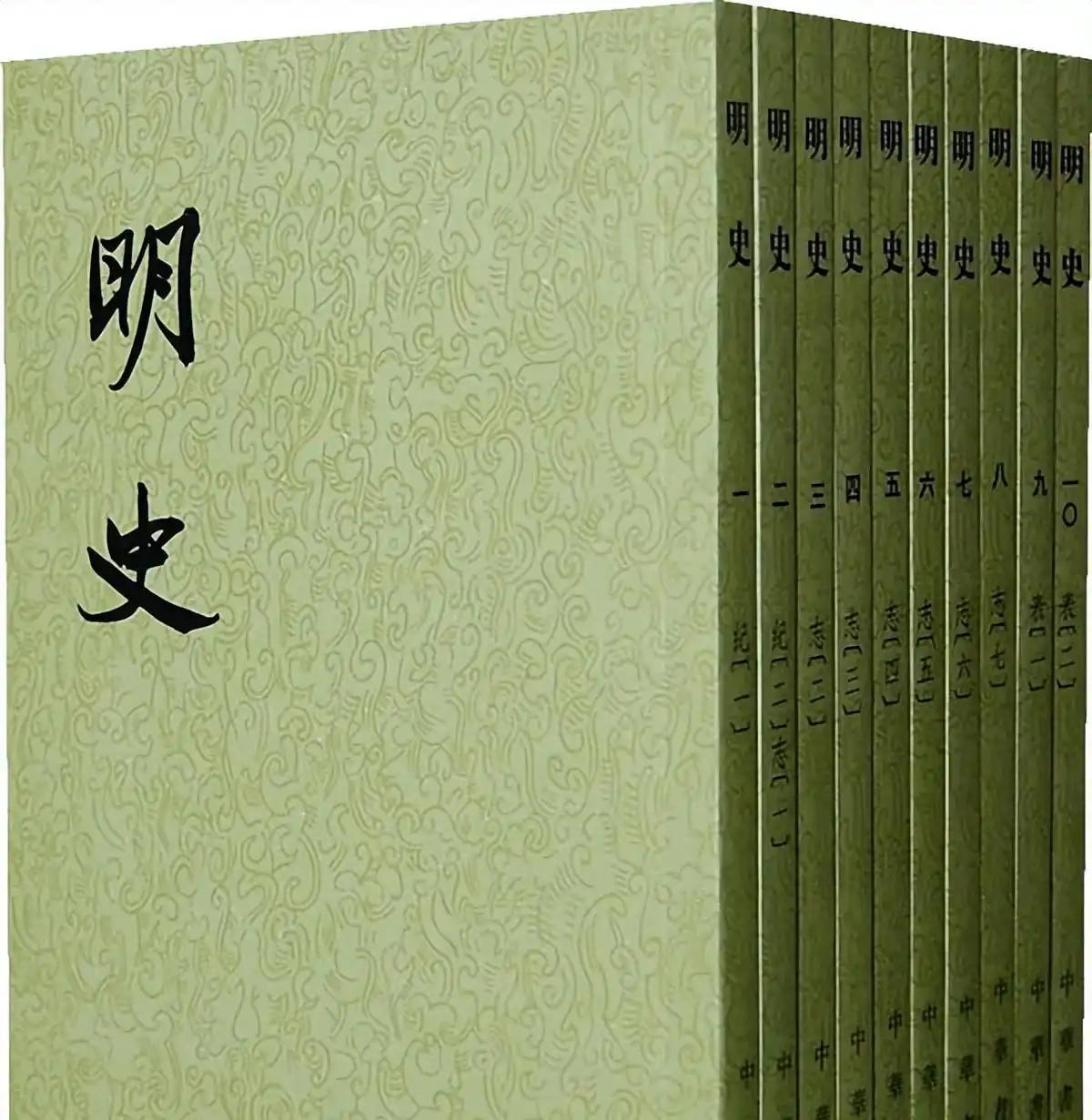 历史还有没有一点真实性与客观性？还能为历史留三分薄面吗？近读《明史庄烈帝本