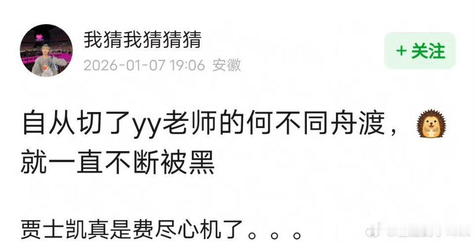 有一说一，杨洋能演费振翔的不让江山，为什么要去演何不同舟渡？贾士凯都高兴的去亲费