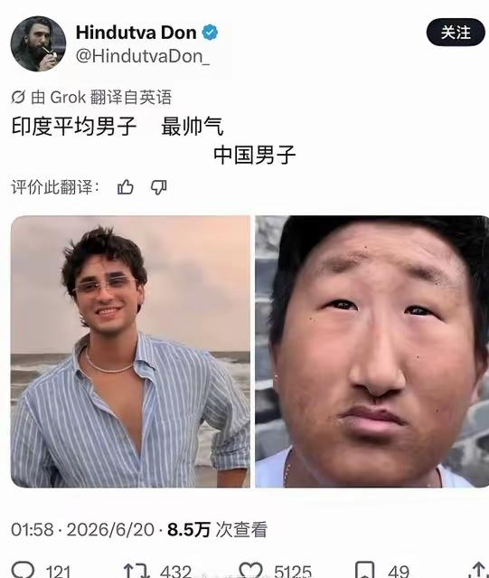 印度网民丑化中国男人，真是义愤填膺。印度长期被英国殖民，国内种族等级观念根深蒂固