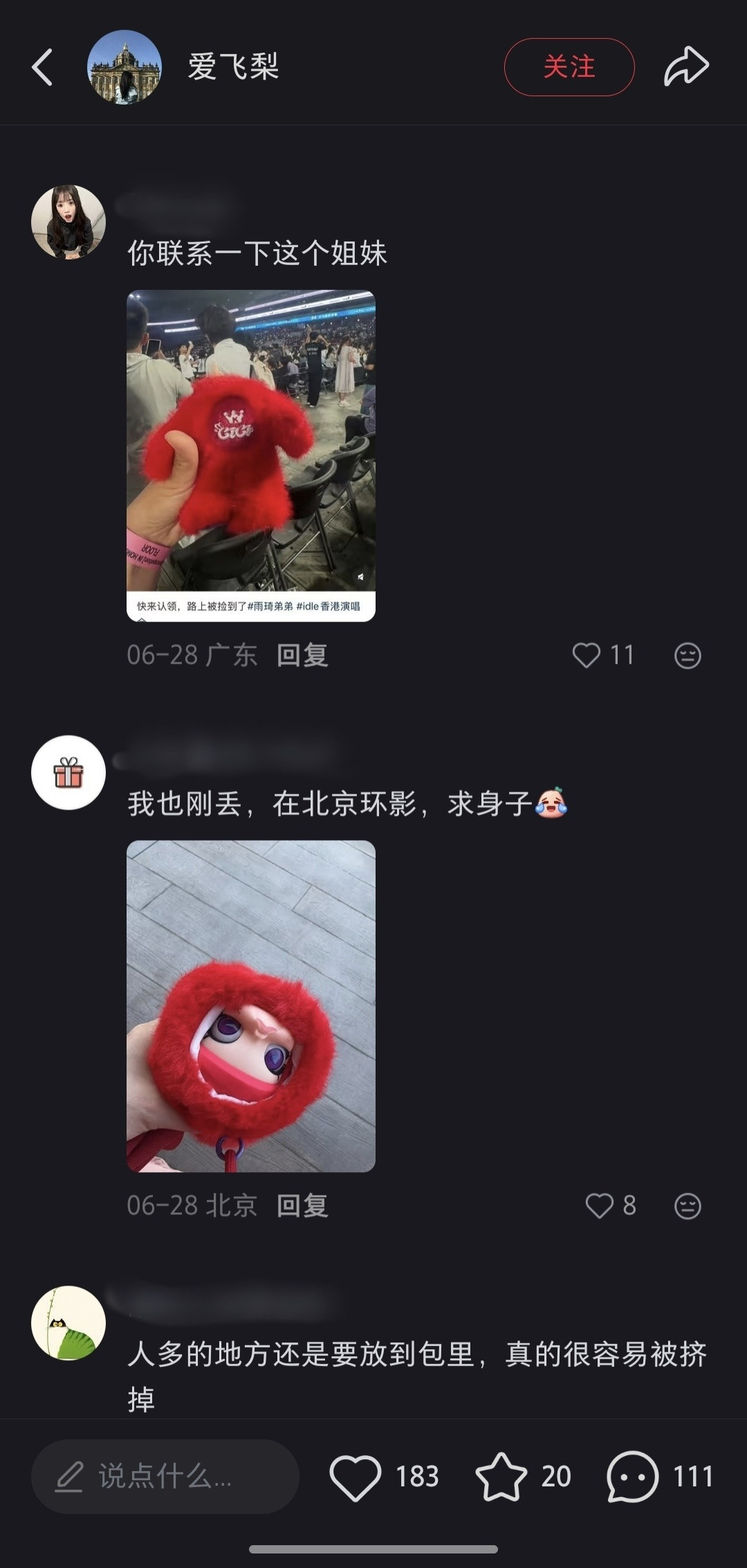 对不起我真没忍住哈哈哈哈