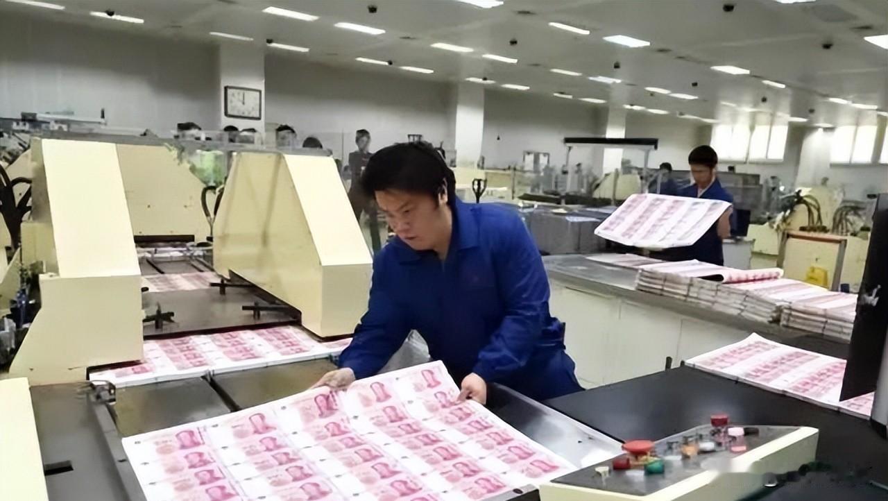现金还在涨，手机支付天天刷，谁还记得印钞厂在干啥？最近看新闻说，2025年8月