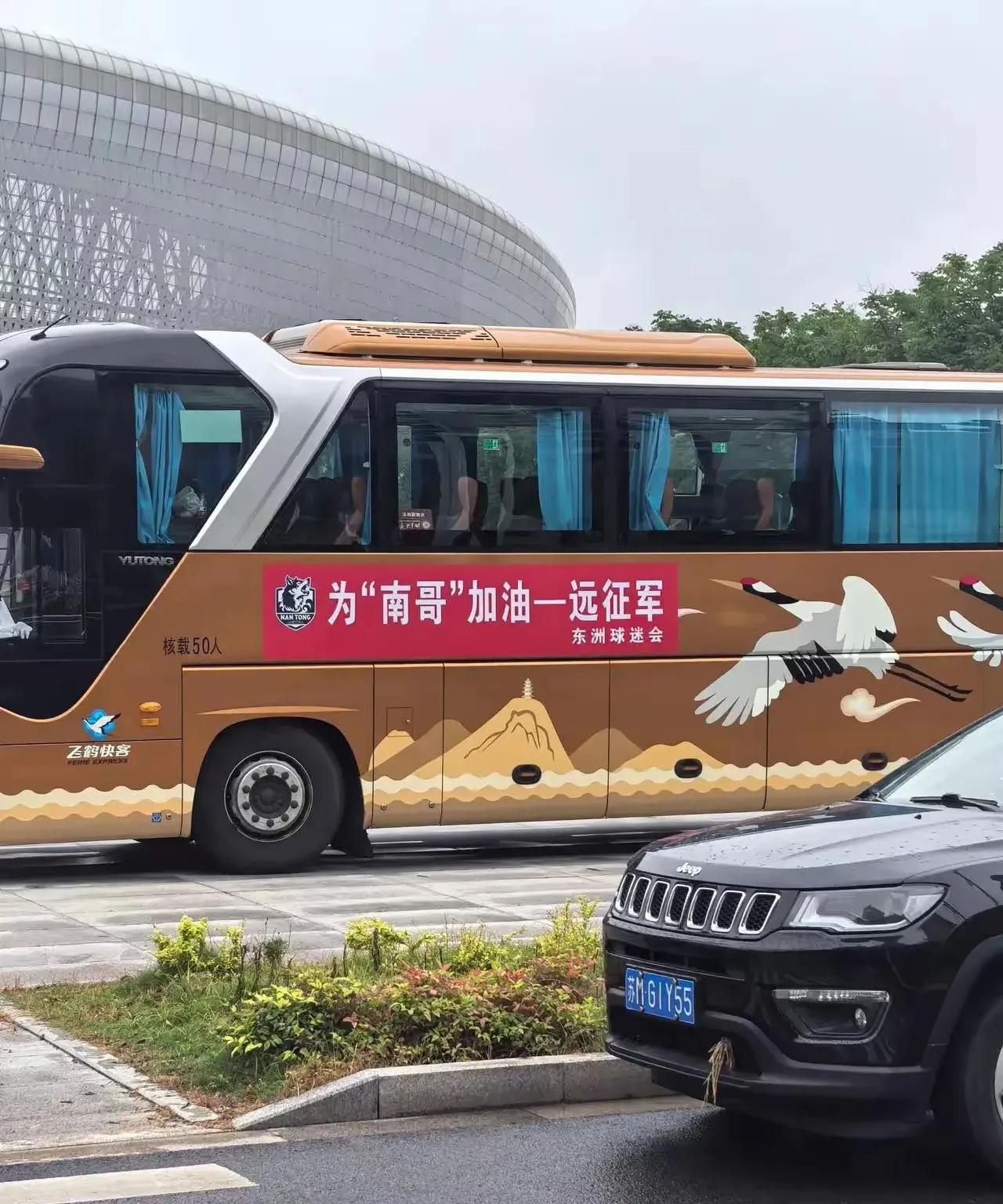 一个苏超，让南通变得更团结！说实在的，南通原本六县一市，六个县区之间谁都瞧不上谁
