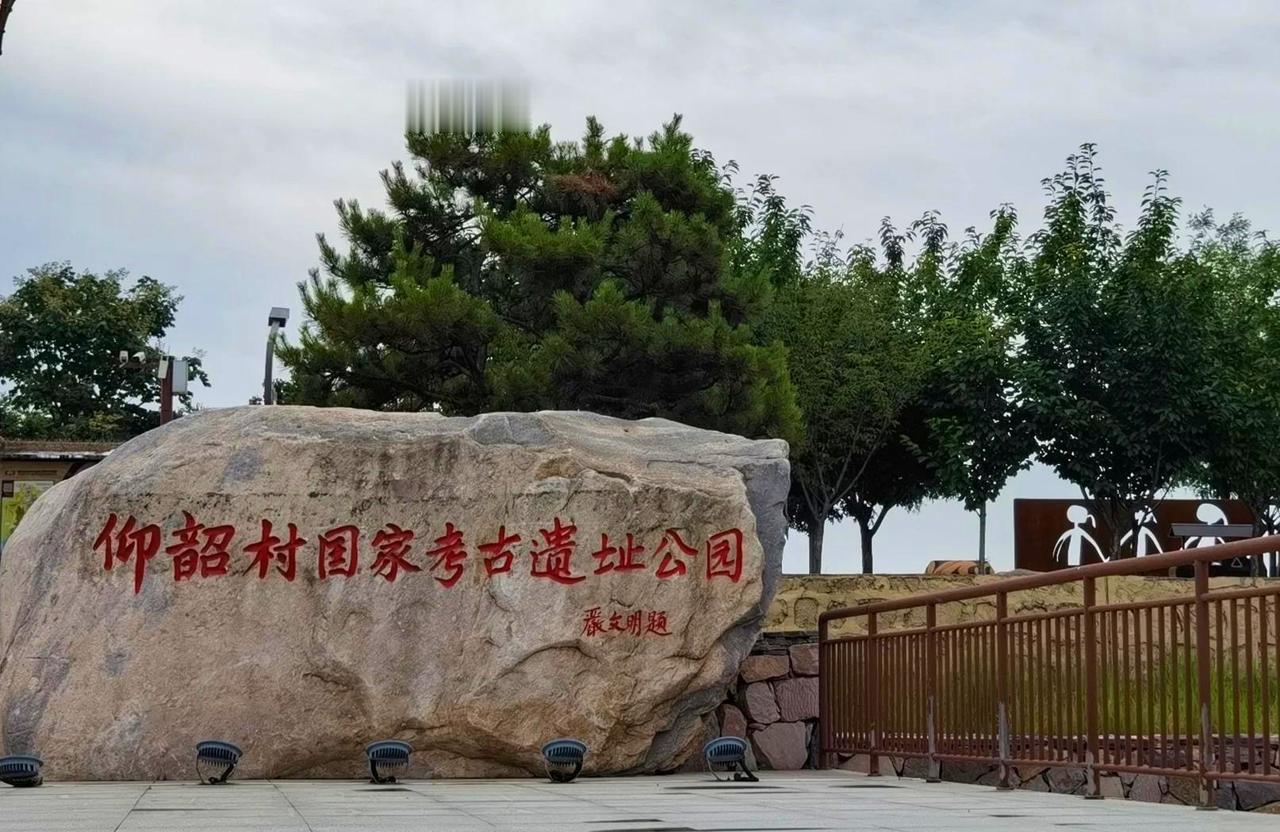 遗址核心遗存已确认灰坑8处、墓葬1处，出土大量以红褐彩为主的彩陶，纹饰多为菱形