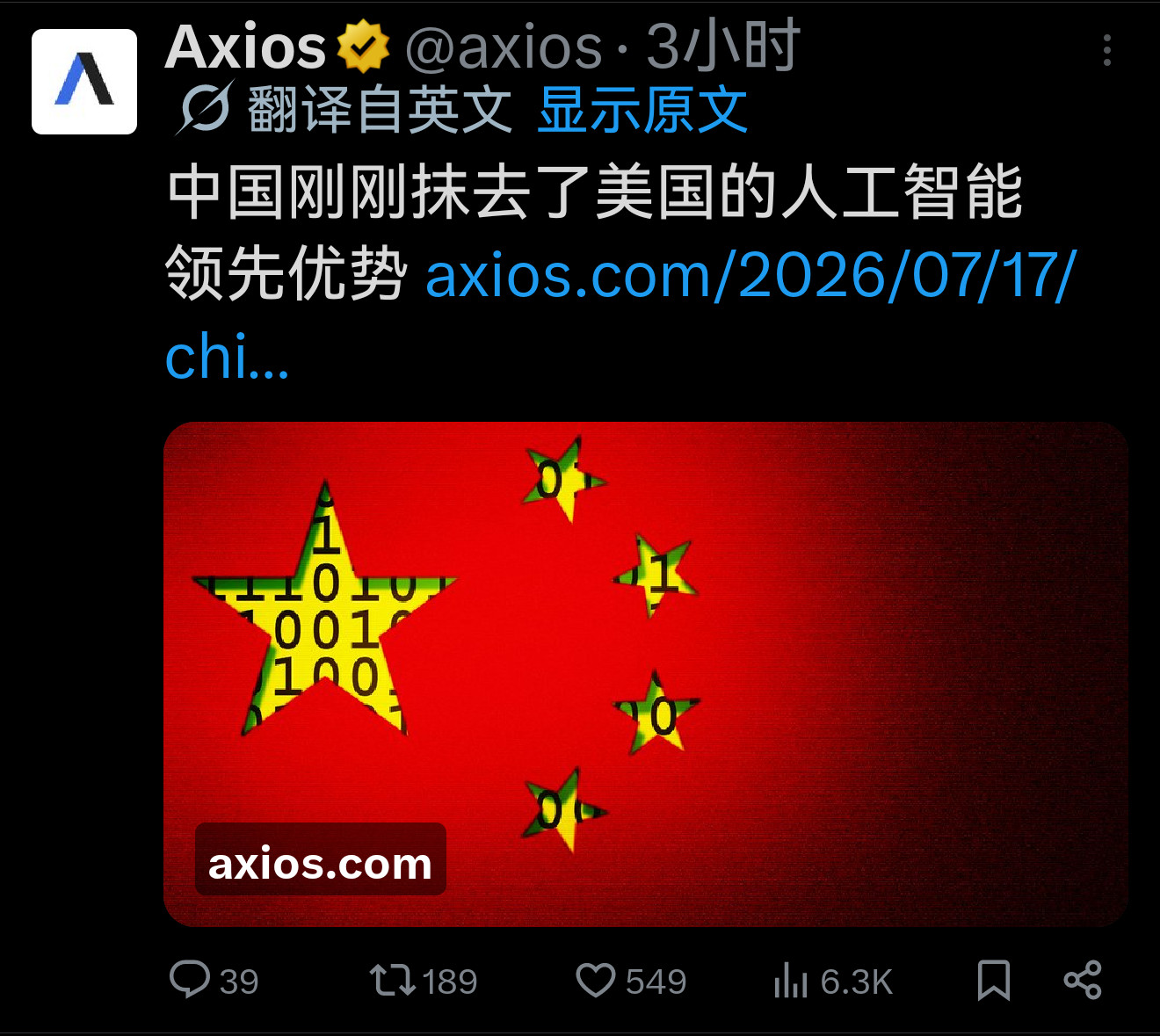 哈哈哈，现在外网对老中的AI大模型都快PTSD了，时不时就冒出一个超强的AI大模