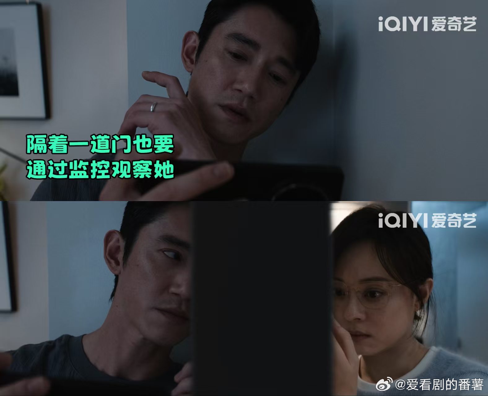 危险关系恐怖片被吴慷仁的演技狠狠拿捏，斯文外表下全是阴鸷狠戾，不动声色就操控一