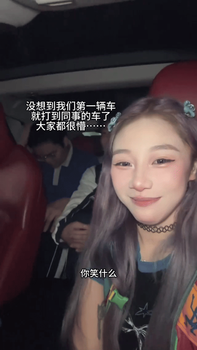 广东00后整治网约车我去！这届年轻人连呼吸权都拿捏了！广东00后带着神器就来整