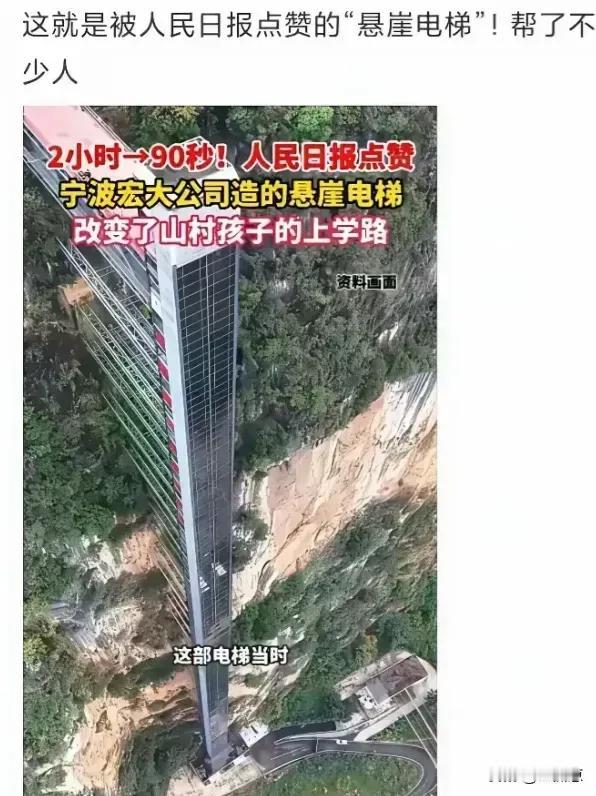 国家政策好​​​网友就说：​1，为什么不迁出来了？是因为迁出来就没补助了