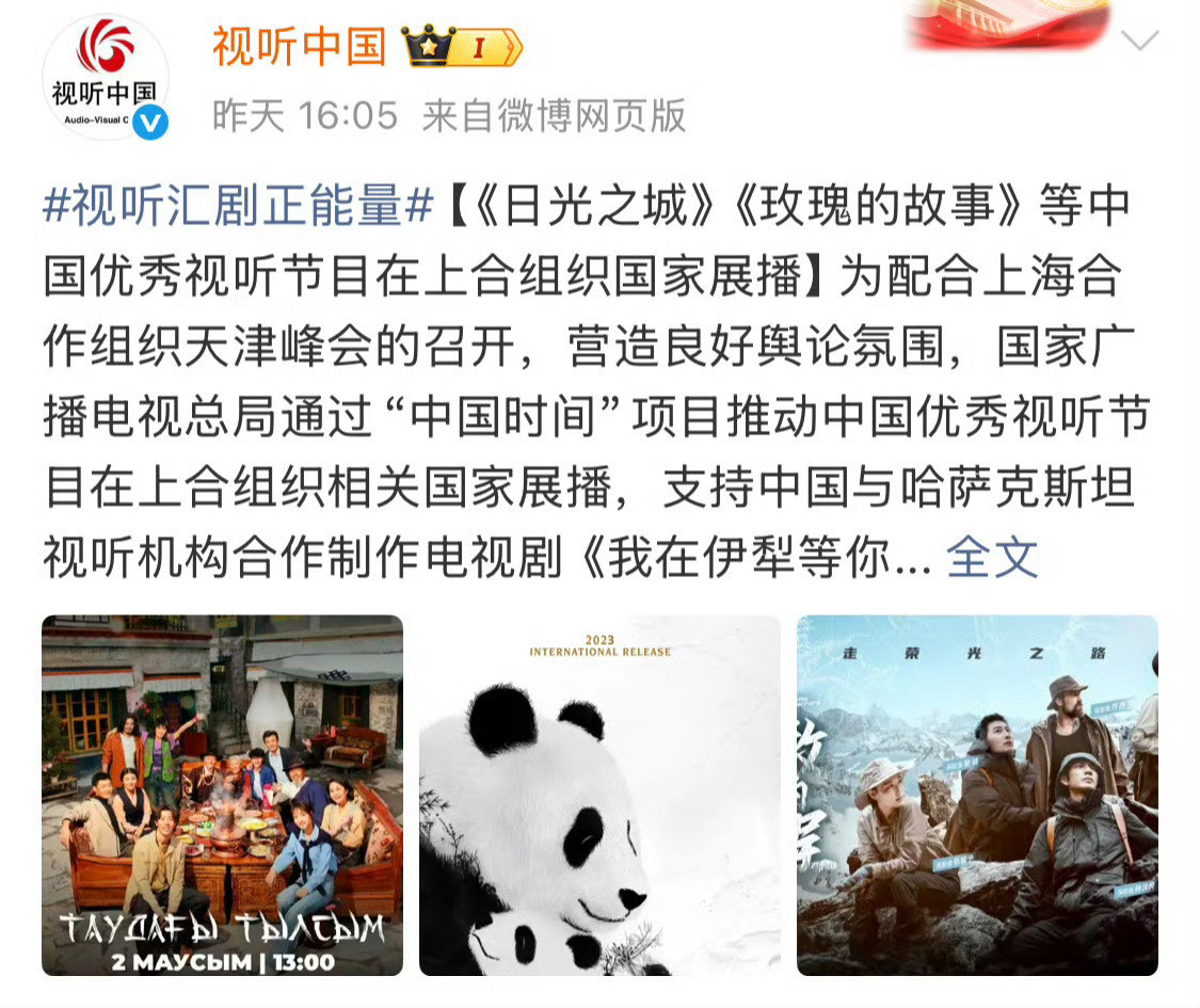 刘亦菲咖位为什么这么高？就不提片尾鸣谢新疆的好莱坞迪士尼公主大片MULAN了，提