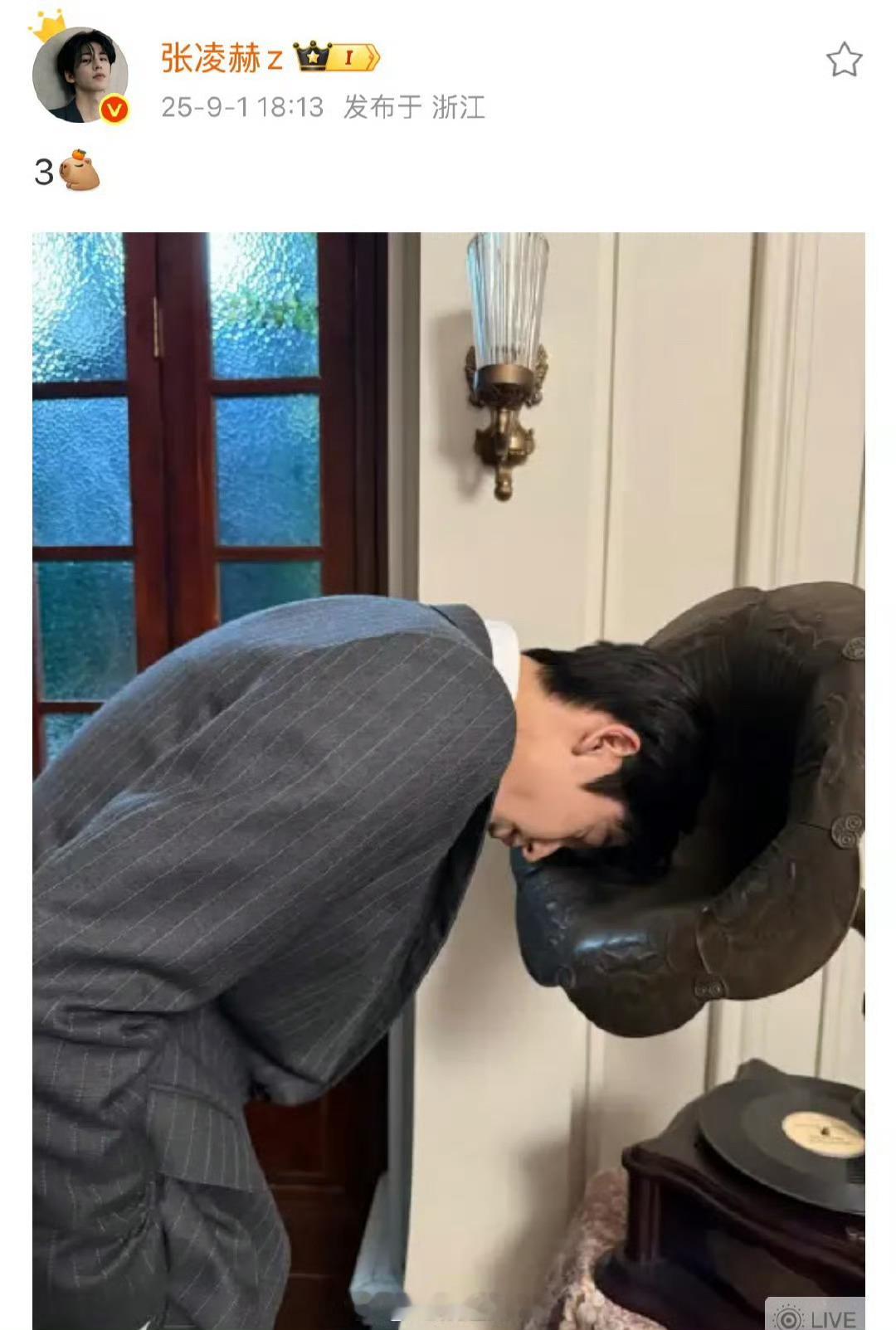 张凌赫听歌方式这一块/.​​​