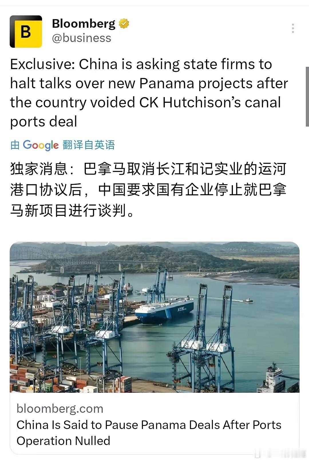 十步之内，必有贾诩——对付巴拿马政府有千万种办法！小弟不才，有几个计谋：一，找两