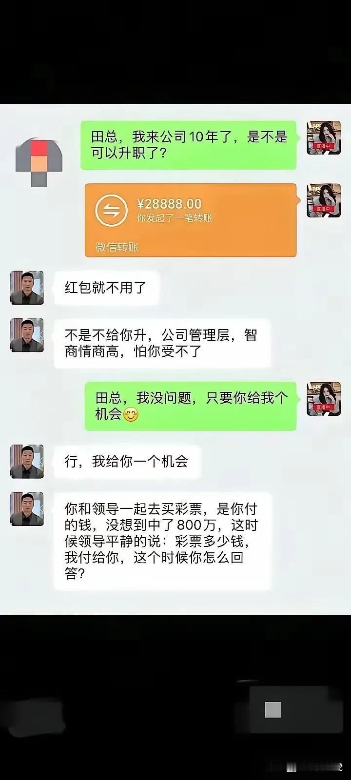 网友:正确做法是买两注一模一样[笑着哭][笑着哭][笑着哭]进可攻，退可守。