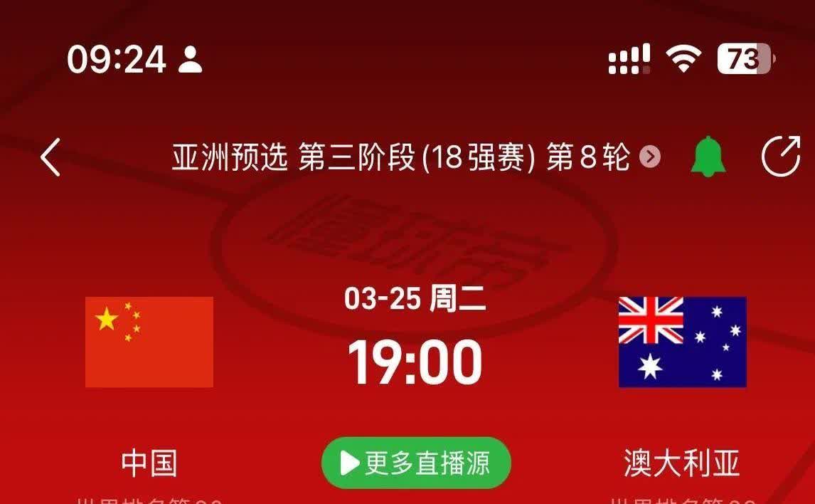 伊万的国足执教生涯，就这么画上句号了？最后一战，也算是给他自己一个交代。说实话，