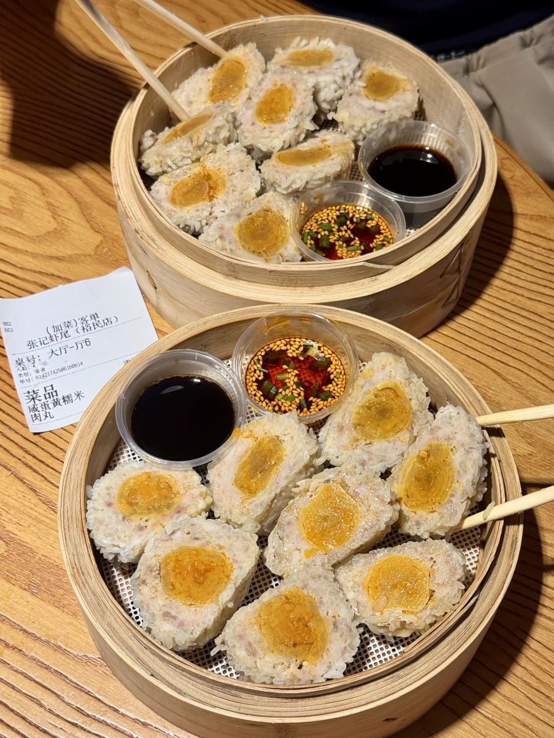 爬完岳麓山一定要去吃的！！！好吃到晕厥😭😭